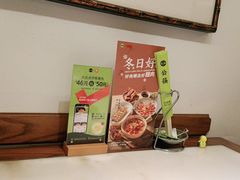 -客语客家菜(琶洲保利店)