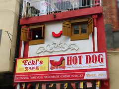 门面-Eckl’s爱氏热狗(猫街店)