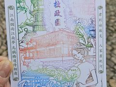 -拙政园