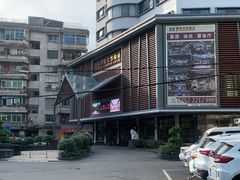 -惠州漫悦花园度假酒店(西湖水东街旗舰店)