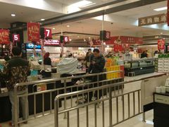 android_upload_pic-AEON超市(永旺梦乐城泰达店)