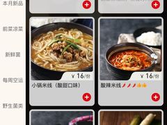 -香巴拉云南餐厅(华莱坞店)