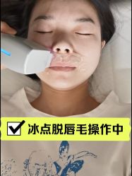 -南京康美美容医院·旗舰店