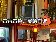 -秦月轩·陕西家乡菜(阜成路·五棵松店)