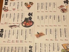 -有喜屋·烧鸟·居酒屋(周浦万达店)