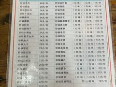 -沈妈砂锅(光华村店)