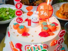 -橙呦·私人定制生日蛋糕