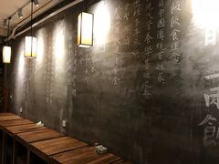 -一两饭川味素食餐厅