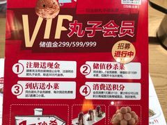 -同合居·非遗东北菜(红博会展店)