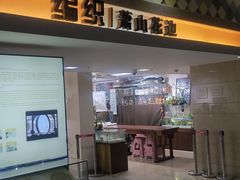 -杭州工艺美术博物馆