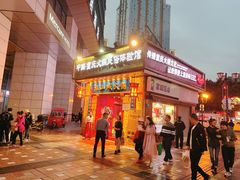 门面-八一好吃街·高品美食广场