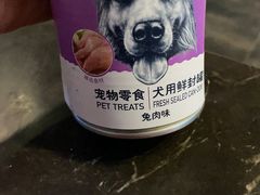 -美联众合动物医院(唯恩分院)