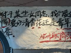 -马灯部落·西湖边的创意山景餐厅(虎跑动物园店)