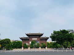 -东关历史文化旅游区-东门遗址