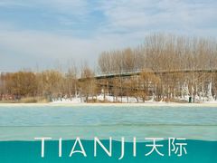 -清河半岛温泉度假酒店