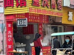 -财大小吃街·小吃侠