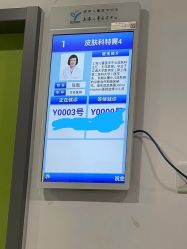 -上海交通大学医学院附属上海儿童医学中心(陆家嘴总院区)