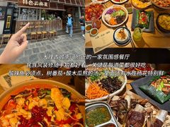 -大理古城