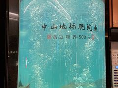 -谭厨中山传家菜.乳鸽.脆鲩鱼(华强北中航城店)