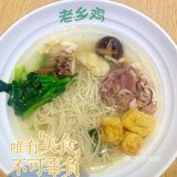 老乡鸡，原汁原味的好鸡汤！