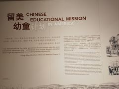 -珠海市博物馆