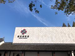 -嘉定博物馆