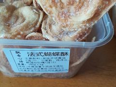 -飘香心语(官亭路店)