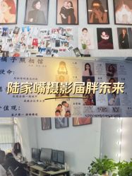 -橘子·彩虹摄影(世纪大道店)