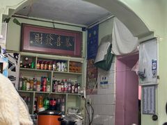 -王鹏家常菜馆