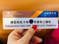 -银川河东国际机场