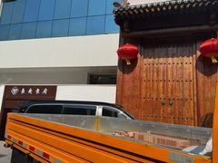 -汉唐宴长安食府