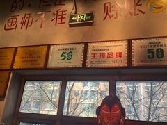 -马路边边串串香(双井直营店)