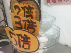 -渡船头海之冰