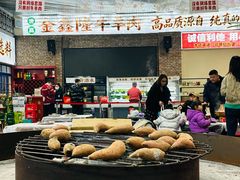 -清真·金鑫隆牛羊肉(环山路店)