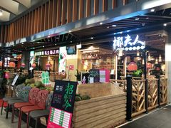 门面-椰夫人·养生椰子鸡(金沙洲永旺店)