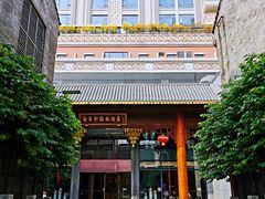 -佛山顺德香云纱园林酒店(清晖园店)