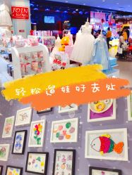 -汇乐童儿童主题乐园(李老社区商业中心店)