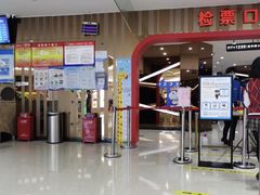 -金影星汇国际影城(石岩星城店)