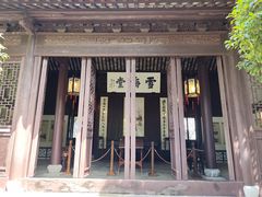 -上海醉白池公园