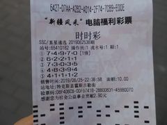 -马白开来特色羊排揪片子  (总店)