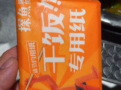 -探鱼·鲜青椒爽麻烤鱼(天河优托邦店)