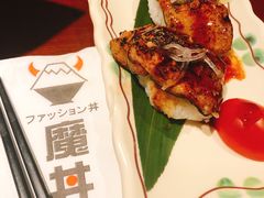 鹅肝寿司-魔丼屋(日月光店)