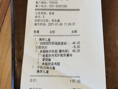 -必胜客(华邦银泰店)