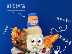-DQ·蛋糕·冰淇淋(新佳丽店)