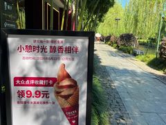-COSTA COFFEE(西湖天地店)