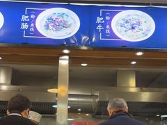 -顺华粉馆(桃园南路店)