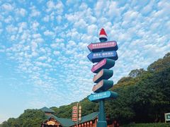 -龙凤山庄影视度假村
