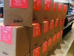 环境-Seesaw Coffee(苏州中心店)