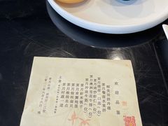 -霁月山房(体育公园店)