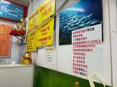 -明呈黄鱼面馆(斜土路店)